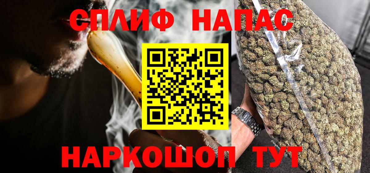 Каннабис OG Kush  Вход с VPN  Марихуана семена  Люберцы  Конопля индика 
